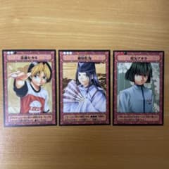 ヒカルの碁 キャラクターカード 3枚セットのサムネイル