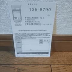 X BOX 360 (엑스박스) 황금 무상곡 X 엽서만