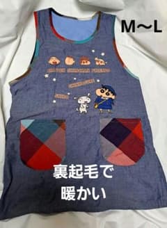 エプロン 保育士 クレヨンしんちゃん裏起毛!!デニム風☆暖かいです!!のサムネイル