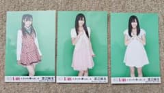 中古】生写真(AKB48・SKE48) 渡辺麻友/「AKB48グループオフィシャル