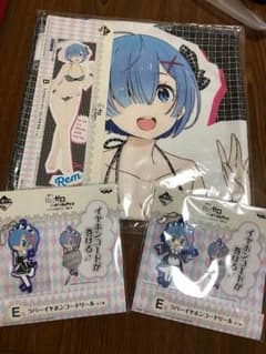 Re:ゼロから始める異世界生活 リゼロ 一番くじ 3点セットのサムネイル