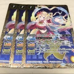 バトスピ [クリスマスパーティ]レイ・オーバ - メルカリ