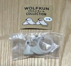 WOLFKUN マスコットチャーム めじるしアクセサリー ブランケットのサムネイル