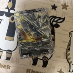 レッドゾーンバスター+おまけのサムネイル