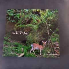 DAISHI DANCE the Ghibli set CD