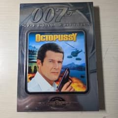 オクトパシー 特別編('83英)〈2003年12月26日までの期間限定生産〉のサムネイル
