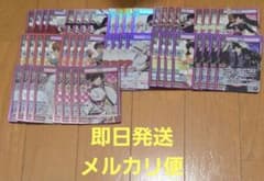 ユニアリ 犬夜叉 全色 SR 以下 4コン セット - メルカリ
