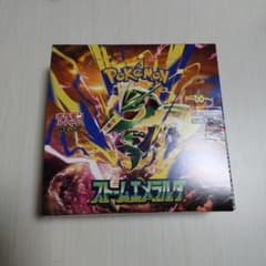 ポケモンカード ストームエメラルダ BOX シュリンクなし ペリペリあり