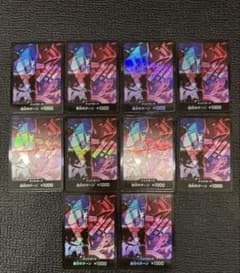신사황 동카드 일본어 2nd Anniversary 10장 세트 견본