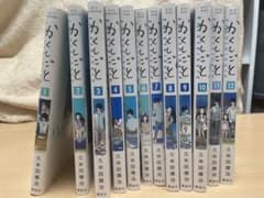 かくしごと 全巻セット 久米田康治 1-12巻のサムネイル