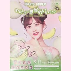 m33635059151_1.jpg?1708770685