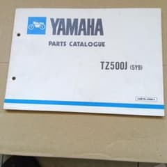 YAMAHA TZ500J (5Y9) パーツカタログ 1981年 YAMAHA TZ500J (5Y9) パーツカタログ 1981年 - メルカリ