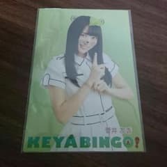 欅坂46 菅井友香のサムネイル