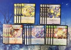 デュエマまとめ売り 秘伝呪文 逆札篇第2弾 - メルカリ