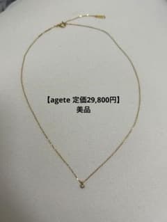 【週末お値下げ】agete ダイヤモンドネックレス　18kのサムネイル