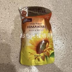岸優太 公式写真 | Shop at Mercari from Japan! | Buyee