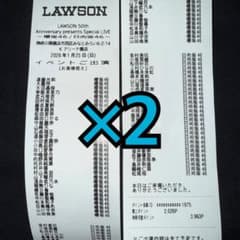 로손 라이브 K 아레나 사쿠라자카46 히나타자카46 50주년 기념 영수증 ×2