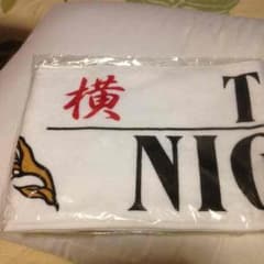 R❤︎さま専用 ホットロード タオルのサムネイル