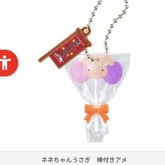 クレヨンしんちゃん駄菓子ガチャガチャのサムネイル
