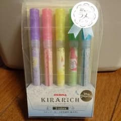 キラリッチ プリンセスのサムネイル