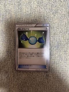 ポケモンカード ふしぎなアメ 011/018　bkwのサムネイル