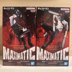 劇場版 チェンソーマン レゼ篇 MAXIMATIC フィギュア 2種セットのサムネイル