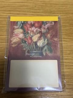 Renoir × Cézanne メモ帳