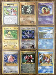 ポケモンカード 旧裏 月刊コロコロコミック おまけカード 付録 まとめ プロモ ポケモンカード 旧裏 月刊コロコロコミック おまけカード 付録 まとめ