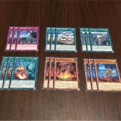遊戯王 壊獣デッキ パーツのサムネイル