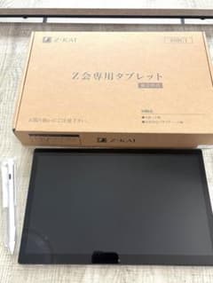 Z会専用タブレット 第2世代 専用ペン付属 - メルカリ