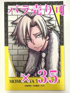 Naru様 リクエスト 3点 まとめ商品 - 4