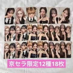 IVE LUCID DREAM 大阪 4/18-19 会場限定 トレカコンプ - メルカリ