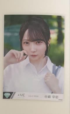 ノイミー 谷崎早耶 生写真 愛くださいませのサムネイル
