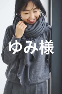 ⭐︎新品未使用タグ付き⭐︎ミモレ別注ASAUCE MELER アソースメレ　ストール ⭐︎新品未使用タグ付き⭐︎ミモレ別注ASAUCE MELER アソースメレ