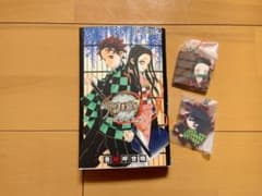 【鬼滅の刃】公式ファンブック、キーホルダーのサムネイル