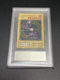 世界に4枚　遊戯王　ブラック・マジシャン　ステンレス　ARS10+ ブラマジ 世界に4枚 遊戯王 ブラック・マジシャン ステンレス ARS10+ ブラマジ