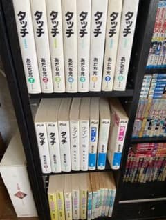 年末セール☆あだち充シリーズ　タッチ全巻セット　あだち充その他のサムネイル