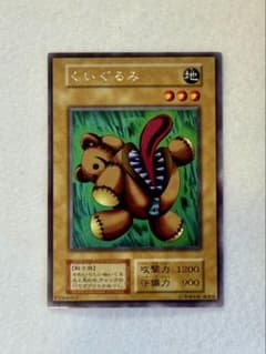 くいぐるみ（初期） - メルカリ