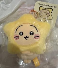 Chiikawa Star Light, Star Bright Mascot Rabbit