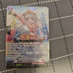 反照のレゾナンス アプレール