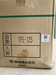 万協フロアー　支持脚　遮音タイプ YPE-125 80本のサムネイル