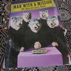 MAN WITH A MISSION XV Anniversary Book