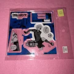 ブルーロック 凪誠士郎 アクリルスタンドのサムネイル