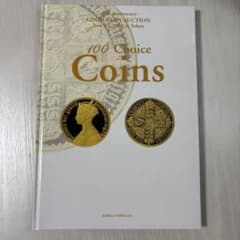 『100 Choice Coins』　銀座コイン編　古銭 銀貨 金貨のサムネイル