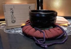 至宝】九代 大樋長左衛門 黒茶碗 即中斎極箱「真作保証」別途鑑定書