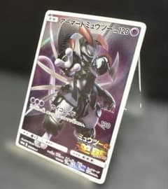 最安値】アーマードミュウツー 120HP ポケモンカード プロモ 映画