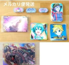 【️‼️希少‼️】プロジェクトセカイ プロセカ グッズ まとめ売りのサムネイル