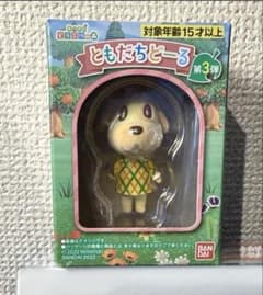 サ*）様 あつまれ どうぶつの森 ともだちどーる キャラクターフィギュア《キャラのサムネイル