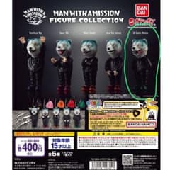 MAN WITH A MISSION FIGURE COLLECTION １種のサムネイル
