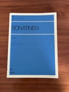 SONATINEN ALBUM-2 ピアノ楽譜のサムネイル